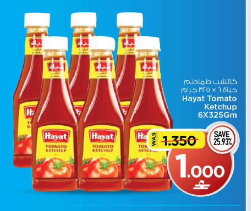 Tomato available at MARK & SAVE in Oman - Muscat
