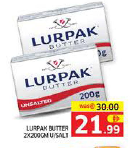 available at الامارات السبع سوبر ماركت in الإمارات العربية المتحدة , الامارات - أبو ظبي
