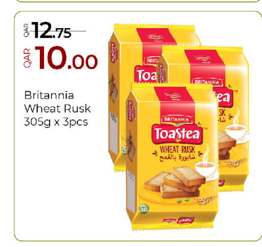 available at جي-ماكس هايبرماركت in قطر - الوكرة