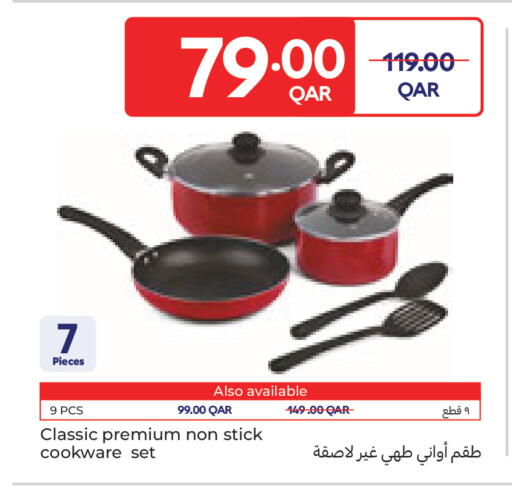 available at Carrefour in Qatar - Al Shamal