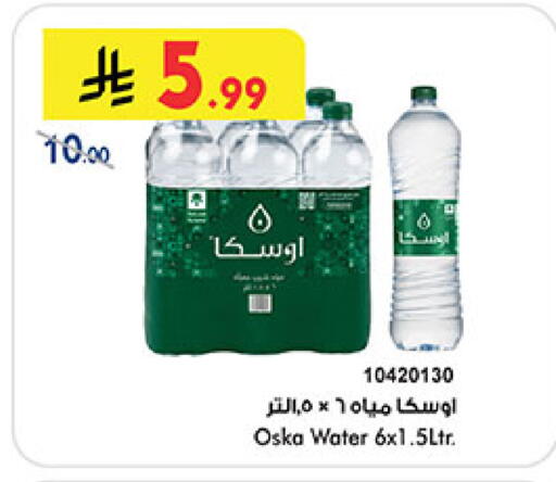 available at بن داود in مملكة العربية السعودية, السعودية, سعودية - المدينة المنورة