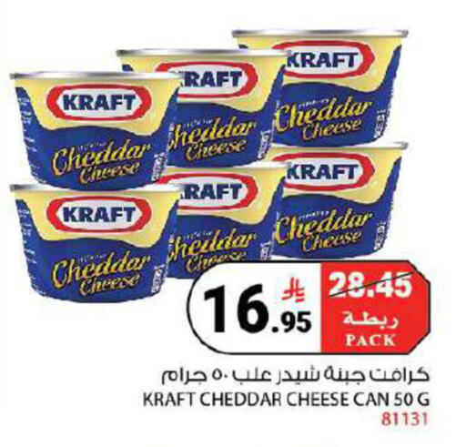 available at هاوس كير in مملكة العربية السعودية, السعودية, سعودية - مكة المكرمة