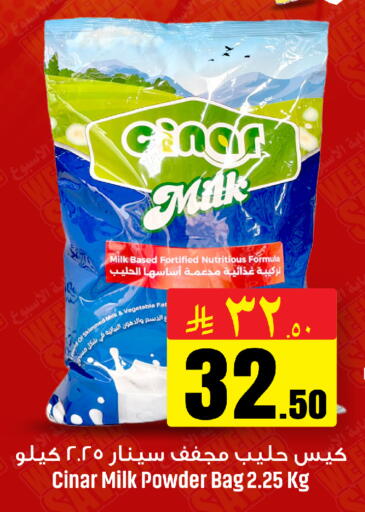 available at We One Shopping Center in KSA, Saudi Arabia, Saudi - Al Khobar