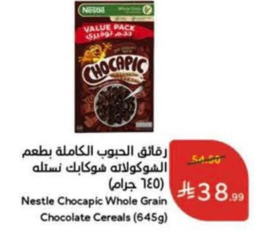 available at Hyper Panda in KSA, Saudi Arabia, Saudi - Al Khobar