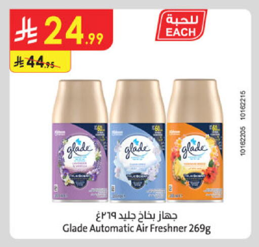 available at Danube in KSA, Saudi Arabia, Saudi - Al-Kharj