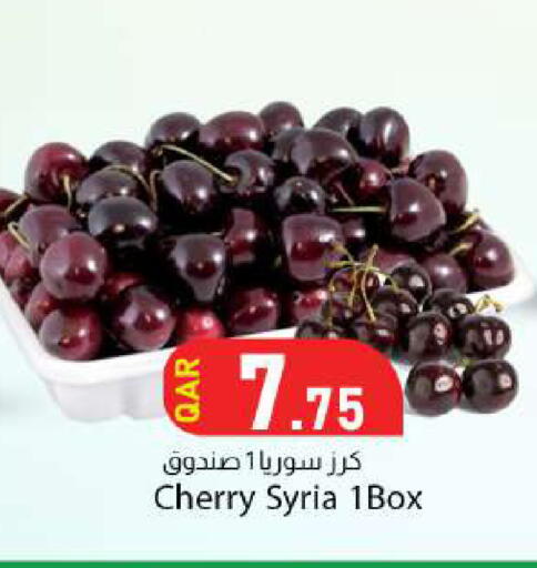 Cherry from Syria available at دانا ماركت in قطر - الضعاين