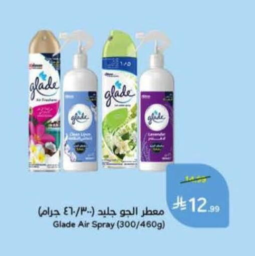 available at Hyper Panda in KSA, Saudi Arabia, Saudi - Al Khobar