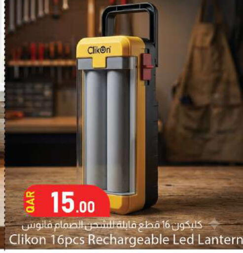 available at دانا ماركت in قطر - الضعاين