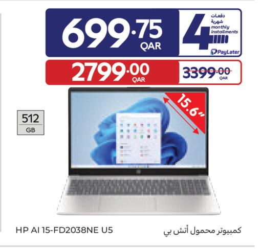 available at Carrefour in Qatar - Al Shamal