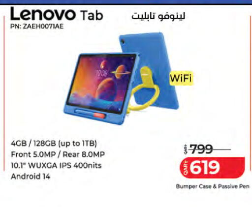 available at لولو هايبرماركت in قطر - الشمال