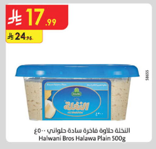 available at الدانوب in مملكة العربية السعودية, السعودية, سعودية - جدة
