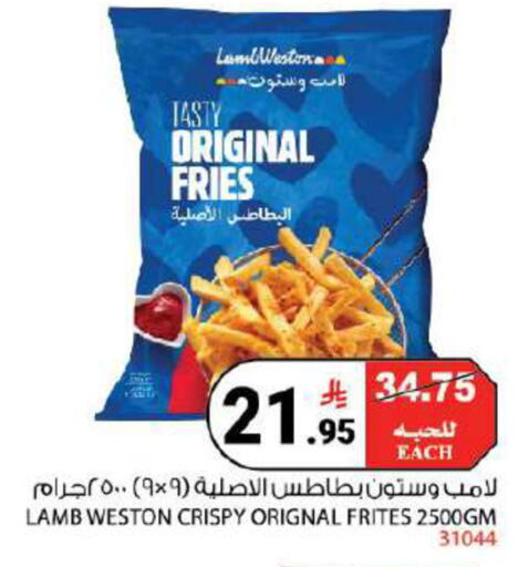 available at هاوس كير in مملكة العربية السعودية, السعودية, سعودية - مكة المكرمة