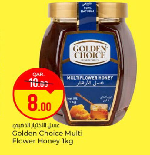available at Paris Hypermarket in Qatar - Doha