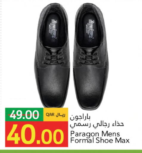 available at جلف فود سنتر in قطر - الشحانية
