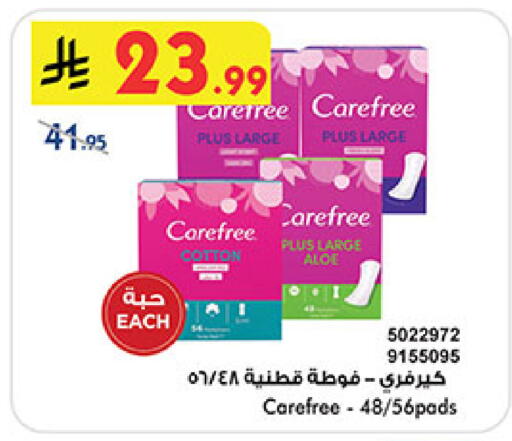 available at بن داود in مملكة العربية السعودية, السعودية, سعودية - المدينة المنورة