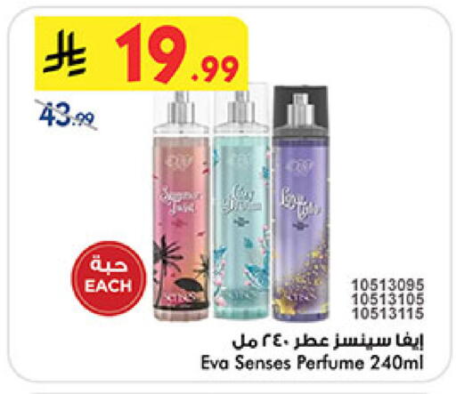 available at بن داود in مملكة العربية السعودية, السعودية, سعودية - المدينة المنورة