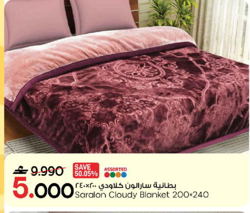 available at مارك & سايف in عُمان - صُحار‎