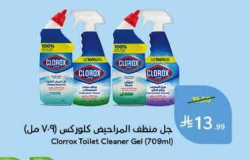 available at Hyper Panda in KSA, Saudi Arabia, Saudi - Al Khobar