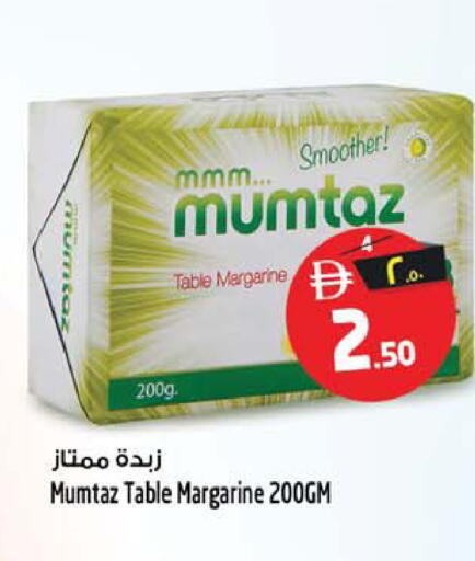 available at Safari Hypermarket in UAE - Sharjah / Ajman