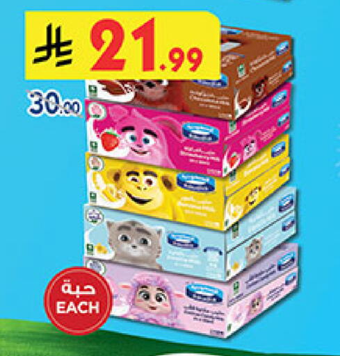 available at Bin Dawood in KSA, Saudi Arabia, Saudi - Khamis Mushait