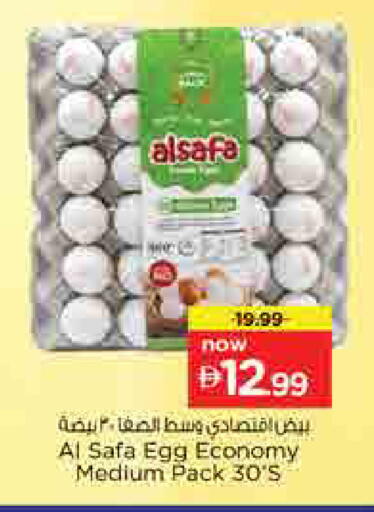 available at Nesto Hypermarket in UAE - Sharjah / Ajman