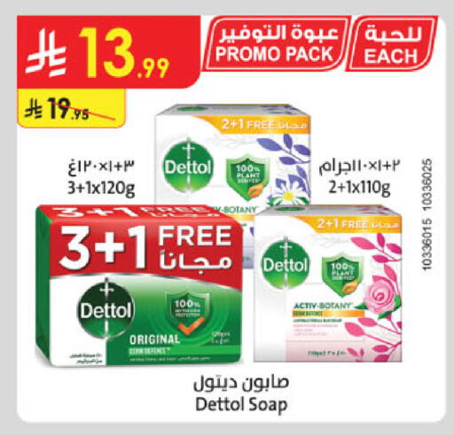 available at Danube in KSA, Saudi Arabia, Saudi - Khamis Mushait
