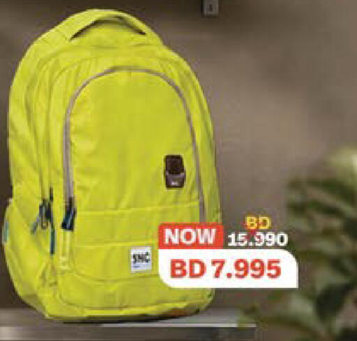 available at LuLu Hypermarket in Bahrain