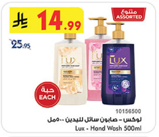 available at بن داود in مملكة العربية السعودية, السعودية, سعودية - المدينة المنورة