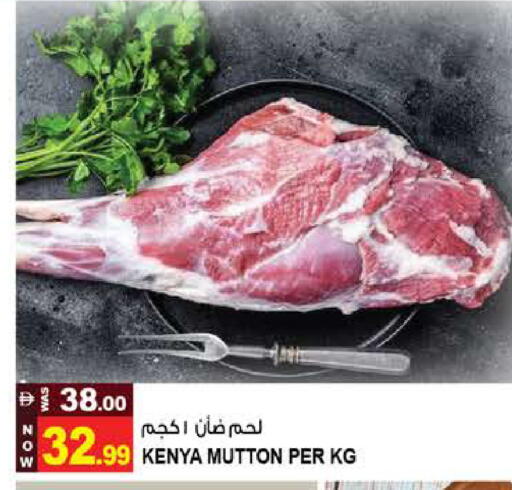 available at هاشم هايبرماركت in الإمارات العربية المتحدة , الامارات - الشارقة / عجمان