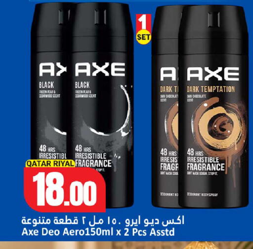 Pear available at دانة هايبرماركت in قطر - الضعاين