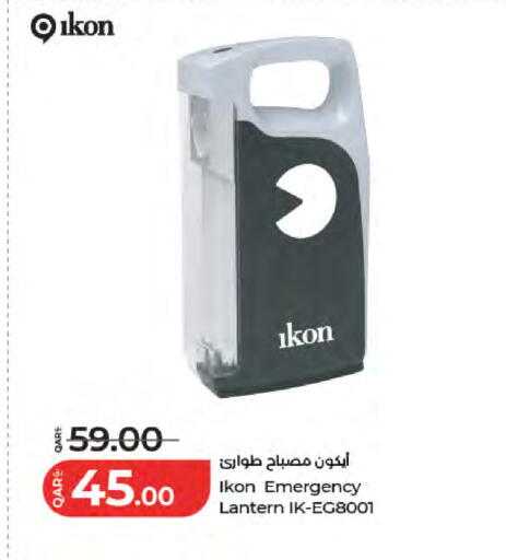 available at LuLu Hypermarket in Qatar - Al-Shahaniya