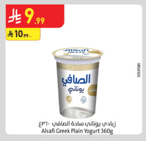 available at الدانوب in مملكة العربية السعودية, السعودية, سعودية - الخرج