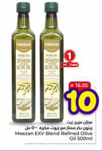 available at Hyper Al Wafa in KSA, Saudi Arabia, Saudi - Riyadh
