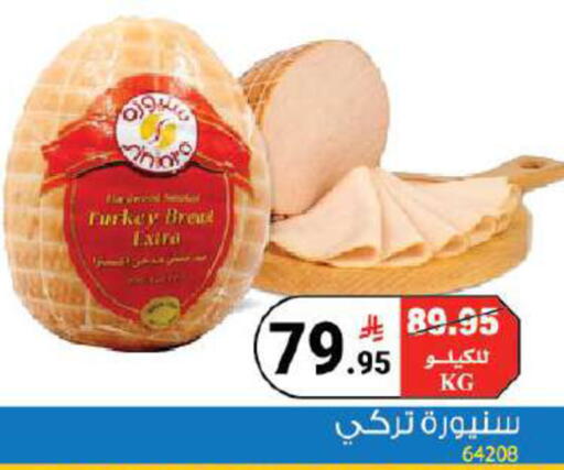 available at هاوس كير in مملكة العربية السعودية, السعودية, سعودية - مكة المكرمة