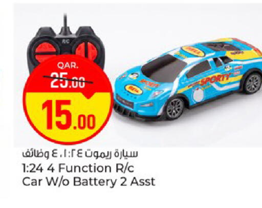 available at Paris Hypermarket in Qatar - Doha