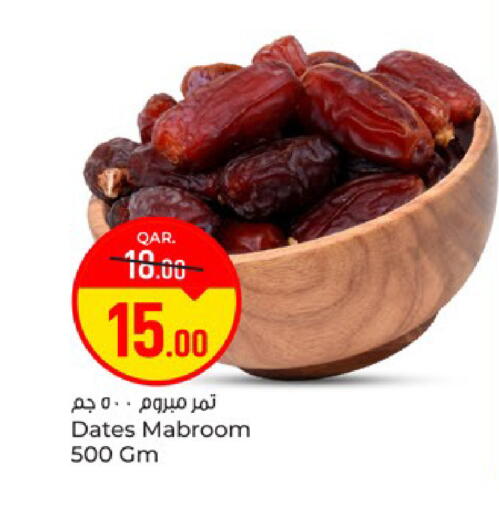 available at باريس هايبرماركت in قطر - الوكرة