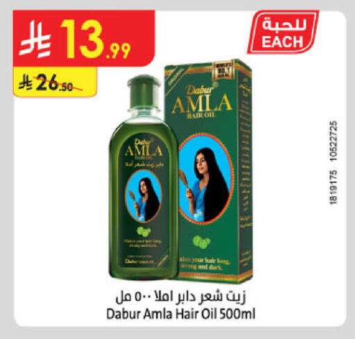 available at الدانوب in مملكة العربية السعودية, السعودية, سعودية - المدينة المنورة