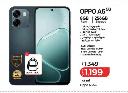 available at LuLu Hypermarket in Qatar - Al-Shahaniya