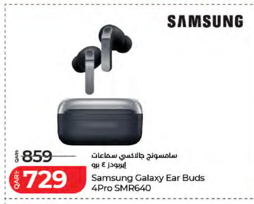 available at LuLu Hypermarket in Qatar - Al Wakra