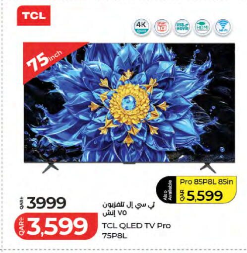 available at لولو هايبرماركت in قطر - الشمال