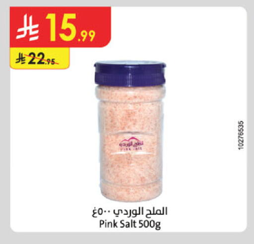 available at Danube in KSA, Saudi Arabia, Saudi - Al-Kharj