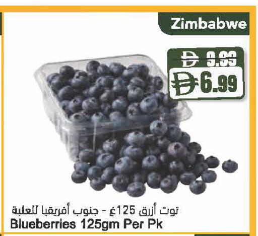 from Zimbabwe available at Almaya Supermarkets in UAE - Dubai