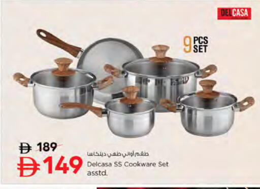 available at نستو هايبرماركت in الإمارات العربية المتحدة , الامارات - دبي