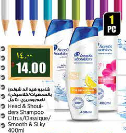 available at New Indian Supermarket in Qatar - Al Shamal