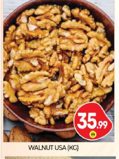 available at بيج مارت in الإمارات العربية المتحدة , الامارات - أبو ظبي
