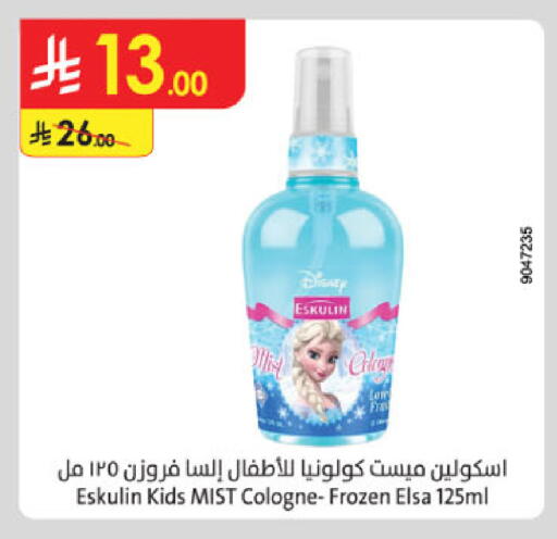 available at الدانوب in مملكة العربية السعودية, السعودية, سعودية - جدة