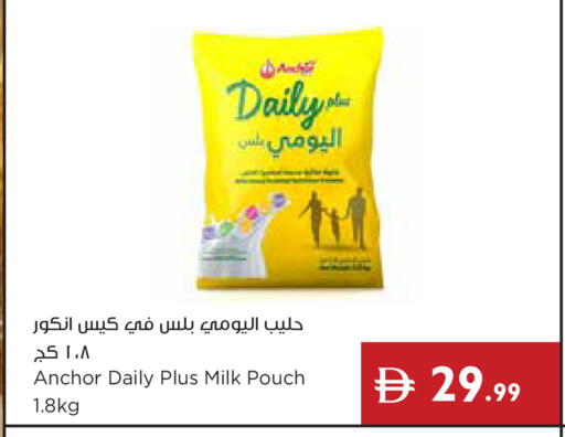 available at إسطنبول سوبرماركت in الإمارات العربية المتحدة , الامارات - رَأْس ٱلْخَيْمَة