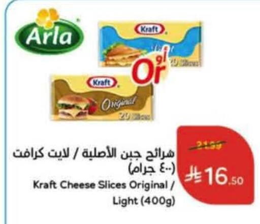 available at Hyper Panda in KSA, Saudi Arabia, Saudi - Jeddah