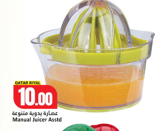 available at Dana Hypermarket in Qatar - Al Wakra