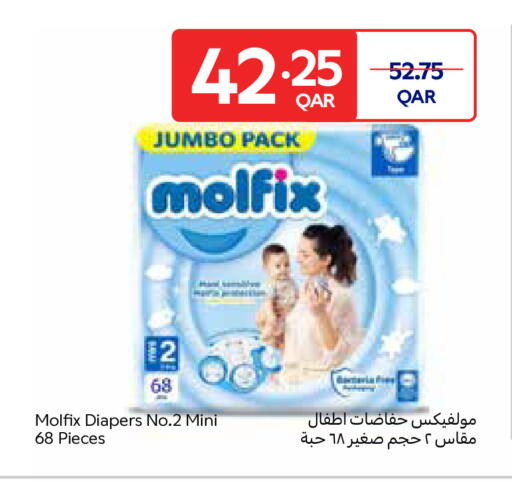 available at Carrefour in Qatar - Al Shamal